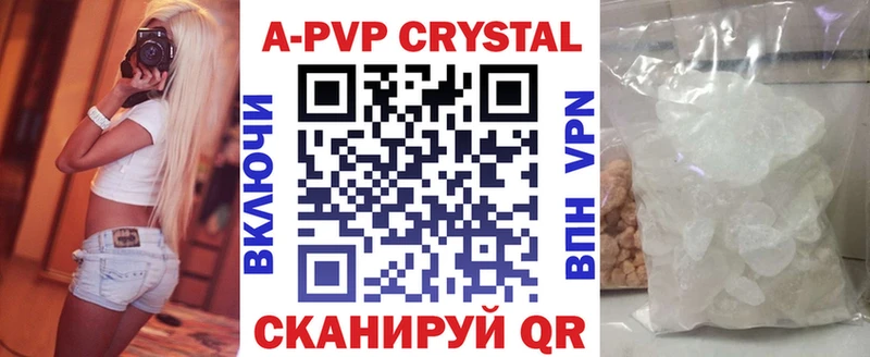 мега ссылка  Апшеронск  Alpha PVP СК КРИС 