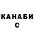 КЕТАМИН VHQ Zarina Baxromovna