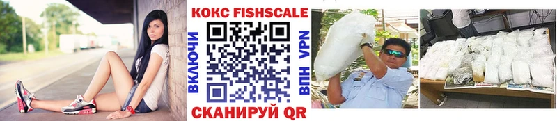 COCAIN Колумбийский  Апшеронск 