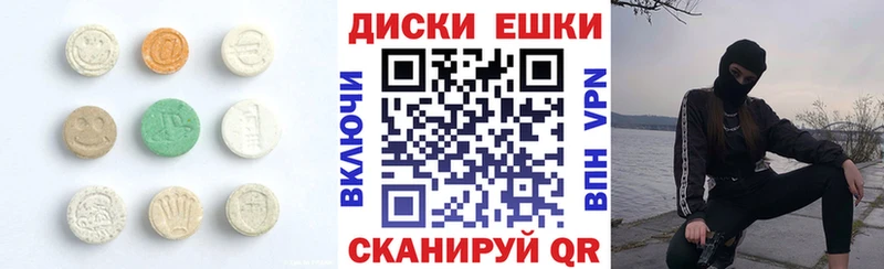 Ecstasy VHQ  Апшеронск 