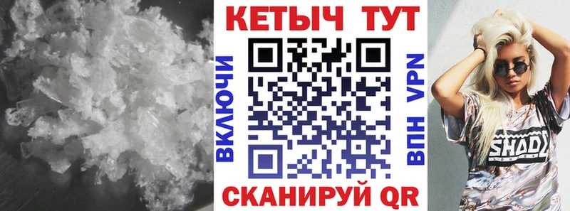 Кетамин ketamine  где продают наркотики  Апшеронск 
