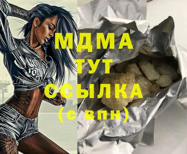 mix Алексин