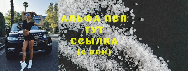 а пвп мука Алексеевка