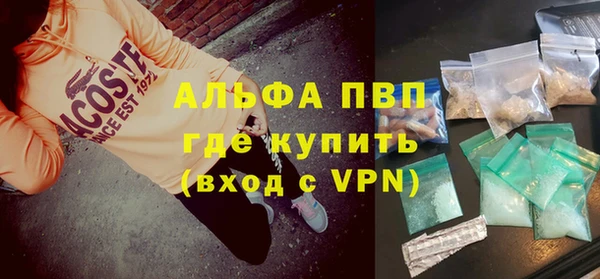 mix Алексин