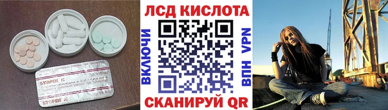 ЛСД экстази ecstasy  Апшеронск 