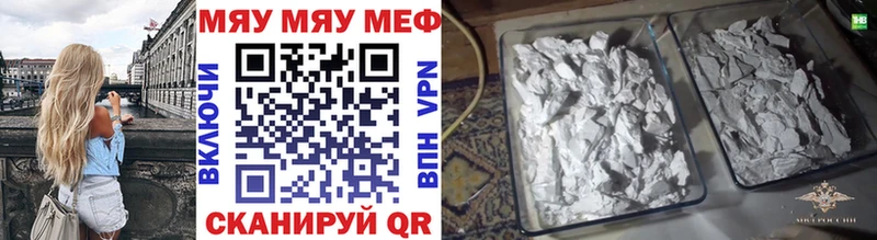 blacksprut ссылка где можно купить Апшеронск Меф кристаллы